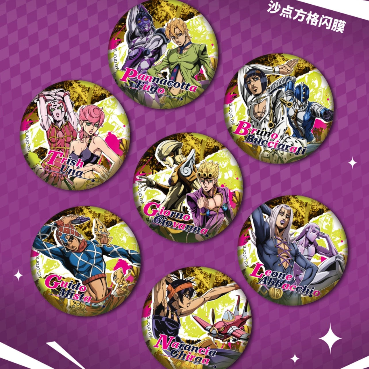 JoJo's Bizarre Adventure Gold Wind Series Badge - Blind Pack