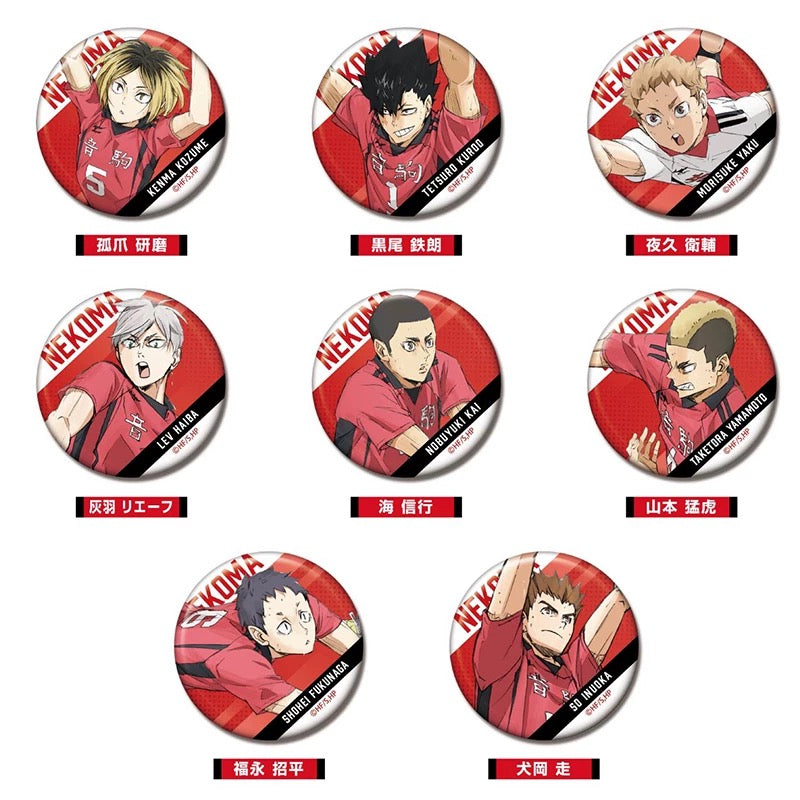 Haikyu!! The Dumpster Battle Nekoma Series Can Badge Vol. 2 - Blind Pack