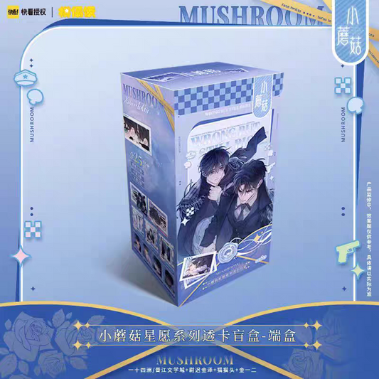 Little Mushroom Star Wish Series Clear Card - Blind Pack