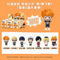 Haikyu!! Zipper Doll Fly High! Series Vol.1 Assembly Figure - Blind Box