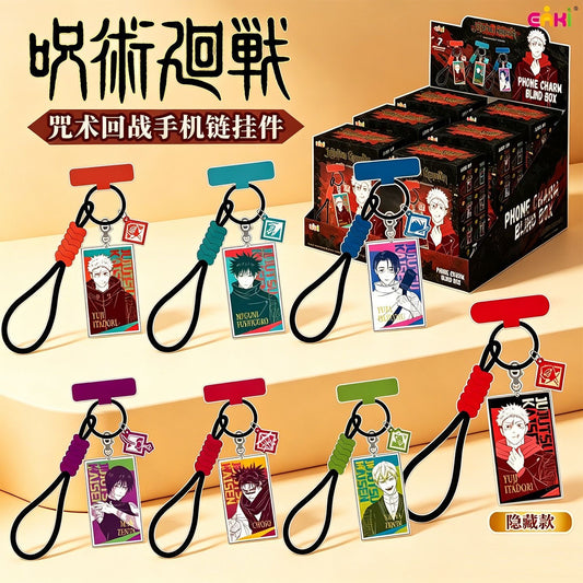 Jujutsu Kaisen Phone Strap Keychain - Blind Box