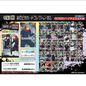 Jujutsu Kaisen Holo Pika Card Collection - Blind Pack