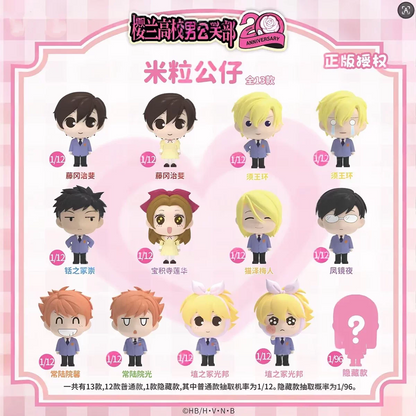 Ouran High School Host Club Rice-Grain Figure - Blind Box