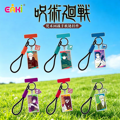 Jujutsu Kaisen Phone Strap Keychain - Blind Box