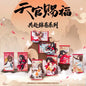 Heaven Official's Blessing Animation Together on the Brocade Scroll Series Figure - Blind Box