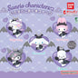 Sanrio Characters Little Devil Series Figure Keychain - Blind Box