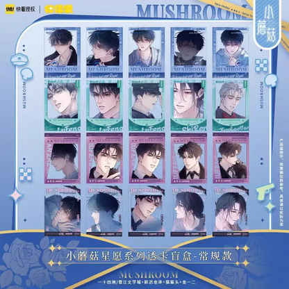 Little Mushroom Star Wish Series Clear Card - Blind Pack