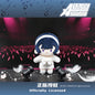 Alien Stage Theme Doll Series