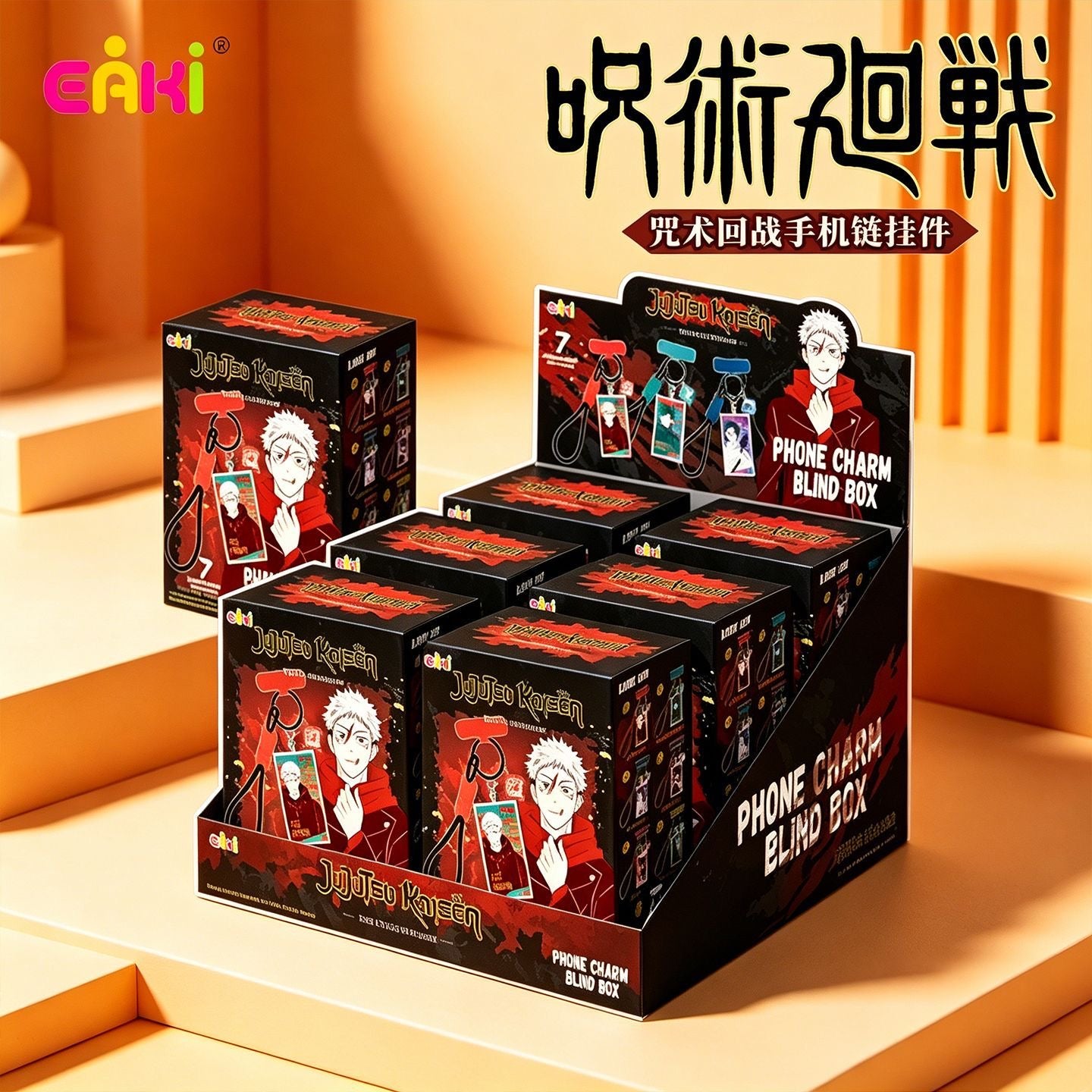 Jujutsu Kaisen Phone Strap Keychain - Blind Box
