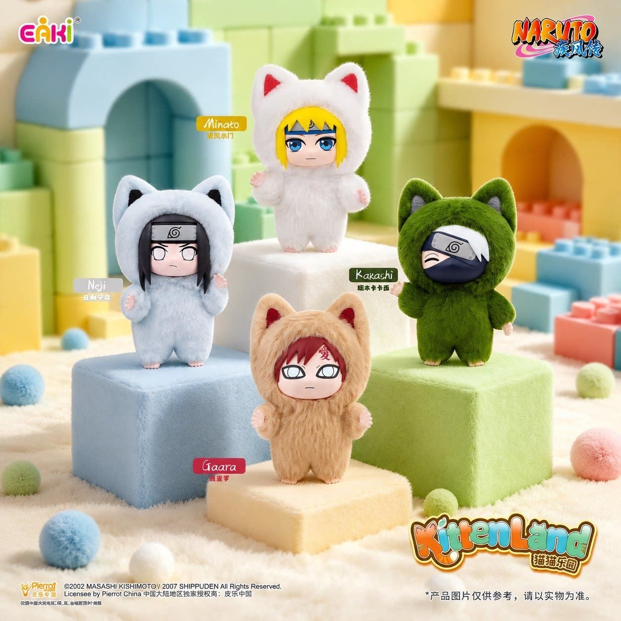 Naruto Shippuden Cat Paradise - Blind Box