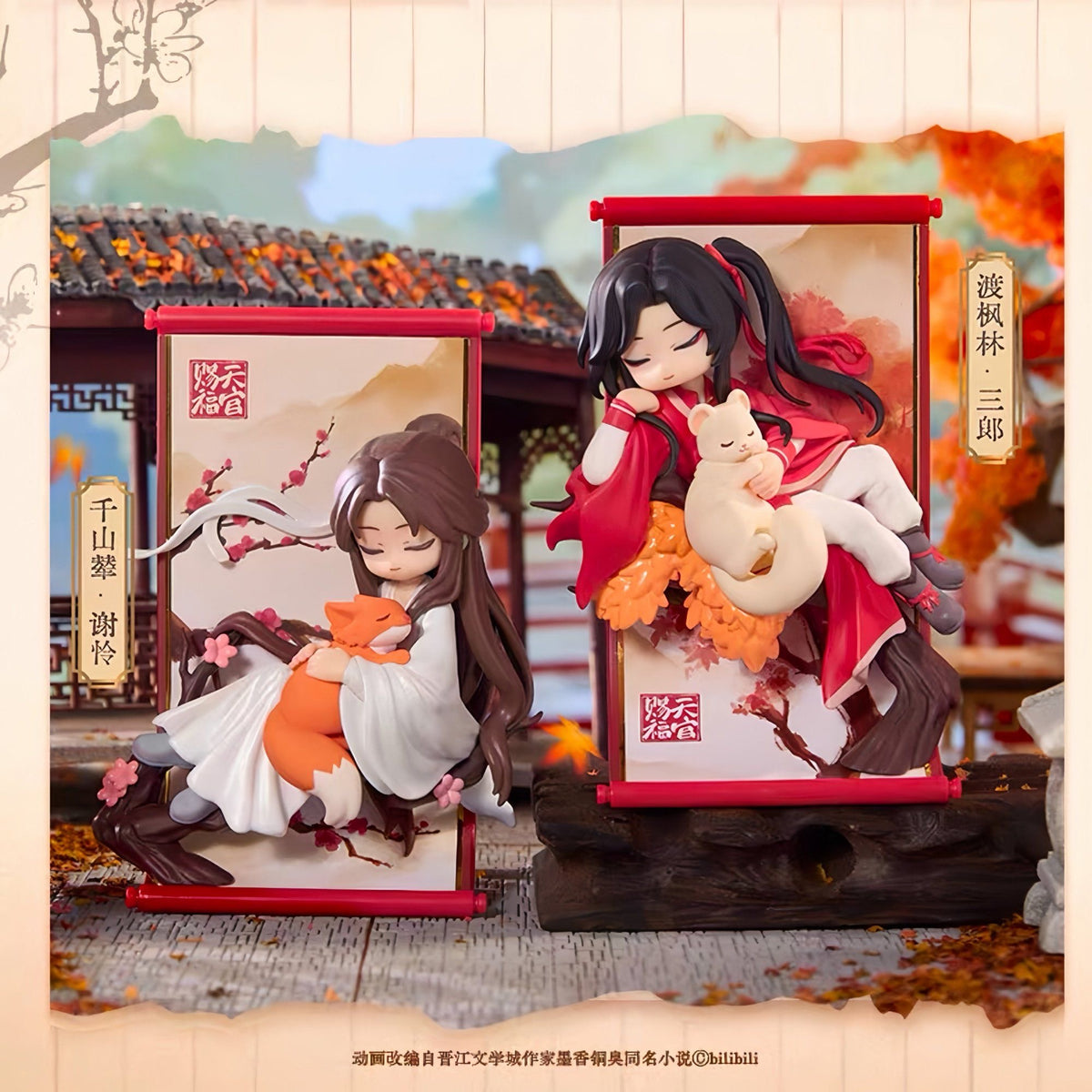 Heaven Official's Blessing Animation Together on the Brocade Scroll Series Figure - Blind Box