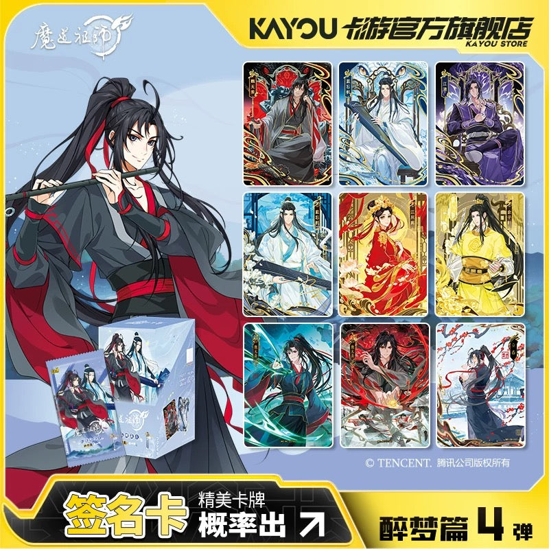 Grandmaster of Demonic Cultivation Animation Wu Ji Collectible Card Set – Drunken Dream Chapter Vol. 4 - Blind Pack