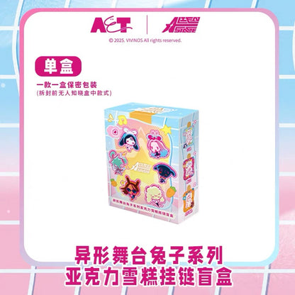 Alien Stage Rabbit Series Acrylic lce Cream Keychain - Blind Box