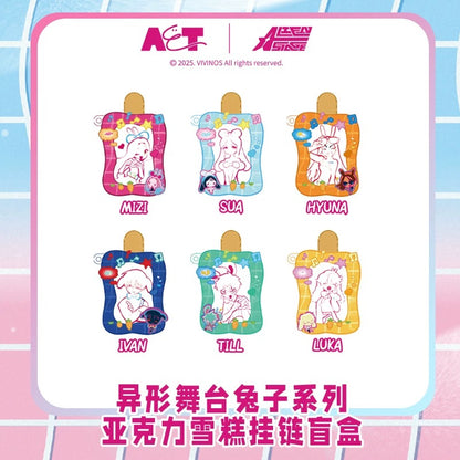 Alien Stage Rabbit Series Acrylic lce Cream Keychain - Blind Box