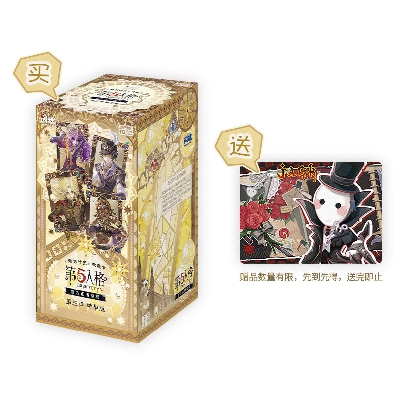 Identity V Carved Time Series Collectable Cards Vol. 3 Premium Edition - Blind Pack