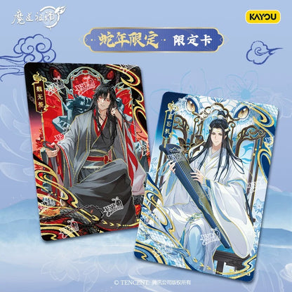 Grandmaster of Demonic Cultivation Animation Wu Ji Collectible Card Set – Drunken Dream Chapter Vol. 4 - Blind Pack