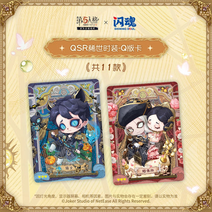 Identity V Carved Time Series Collectable Cards Vol. 3 Premium Edition - Blind Pack