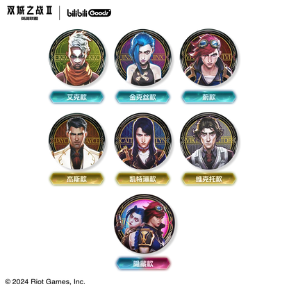 bilibiliGoods | League of Legends: Arcane 75mm Tin Badge - Blind Pack