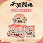 Heaven Official’s Blessing Animation Linglong Dice Candy Grain Set of 5 - Blind Pack