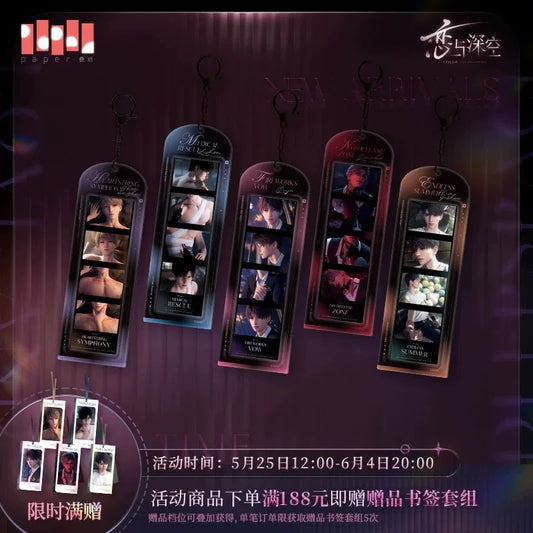 Love and Deepspace Whispered Heart Series - Emotional Four-Grid Set