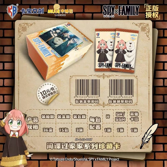 SPY×FAMILY Collectible Card Series V10 - Blind Pack