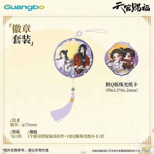 Heaven Official's Blessing Journey Together Series Badge & Mini Card Set