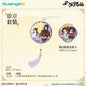 Heaven Official's Blessing Journey Together Series Badge & Mini Card Set