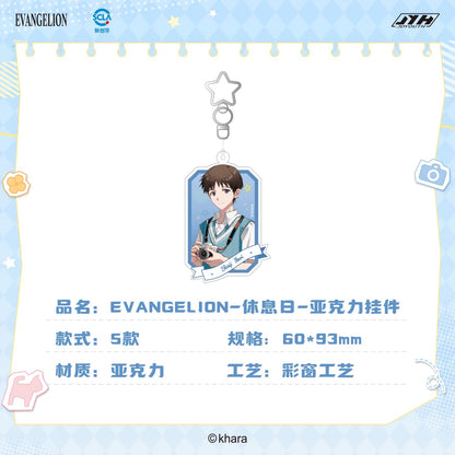 Evangelion Day Off Acrylic Keychain - Blind Pack