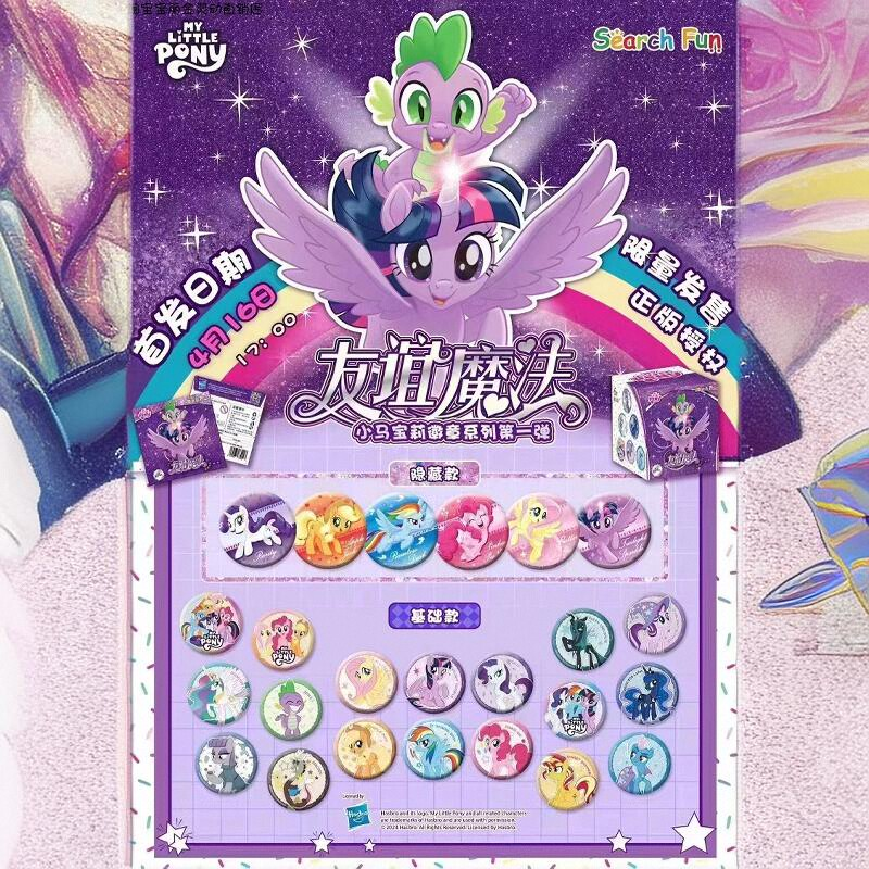 My Little Pony Friendship Magic Badge Series 01 - Blind Pack