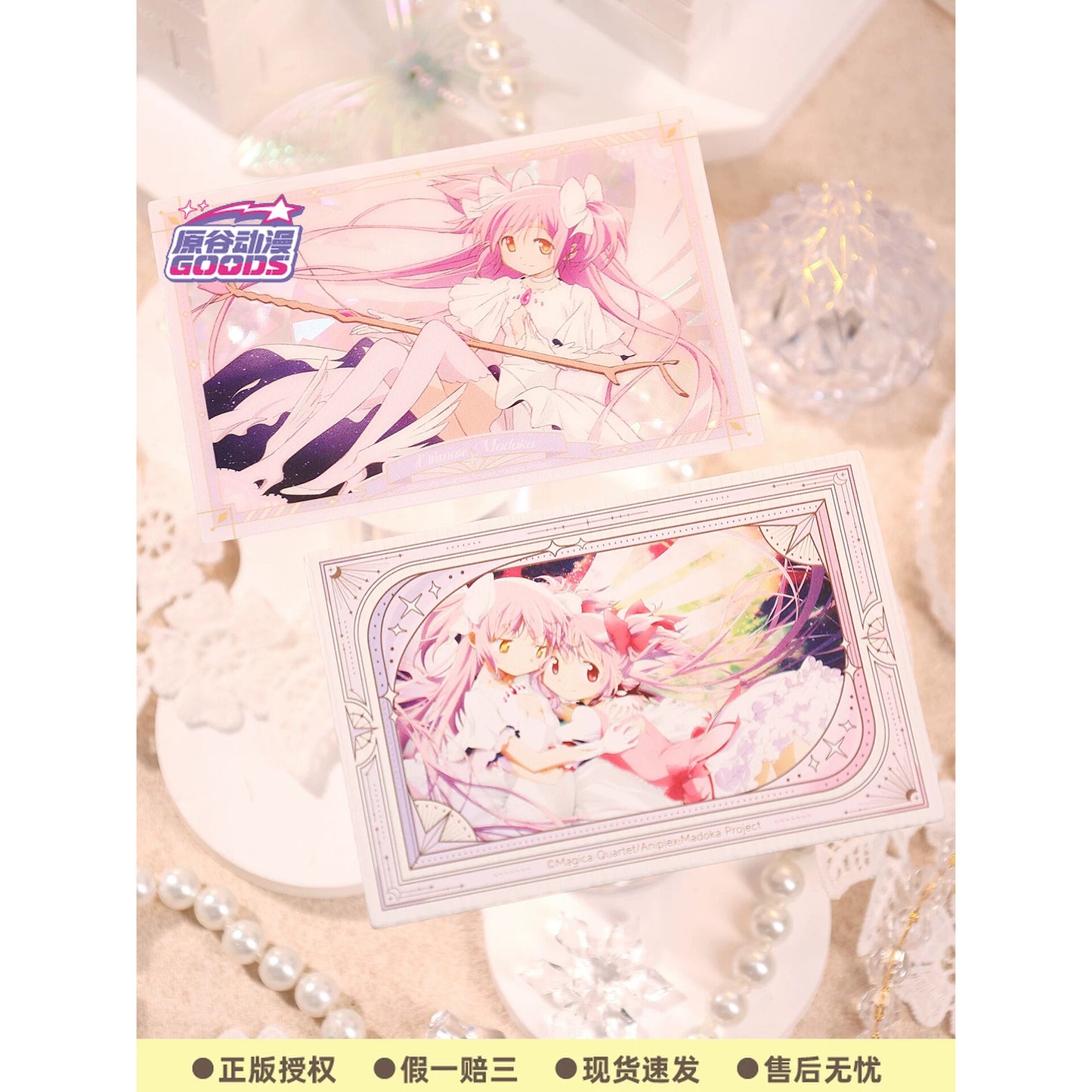 Puella Magi Madoka Magica The Movie [Part 1] Beginnings / [Part 2] Eternal Transparent Card - Blind Pack