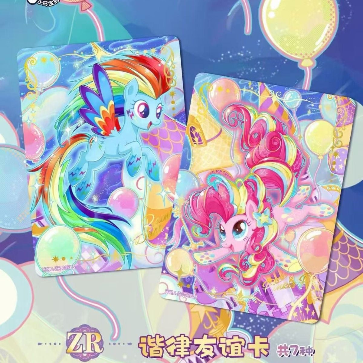 My Little Pony Friendship Forever Card Moonlight Pack Vol.11 - Blind Pack