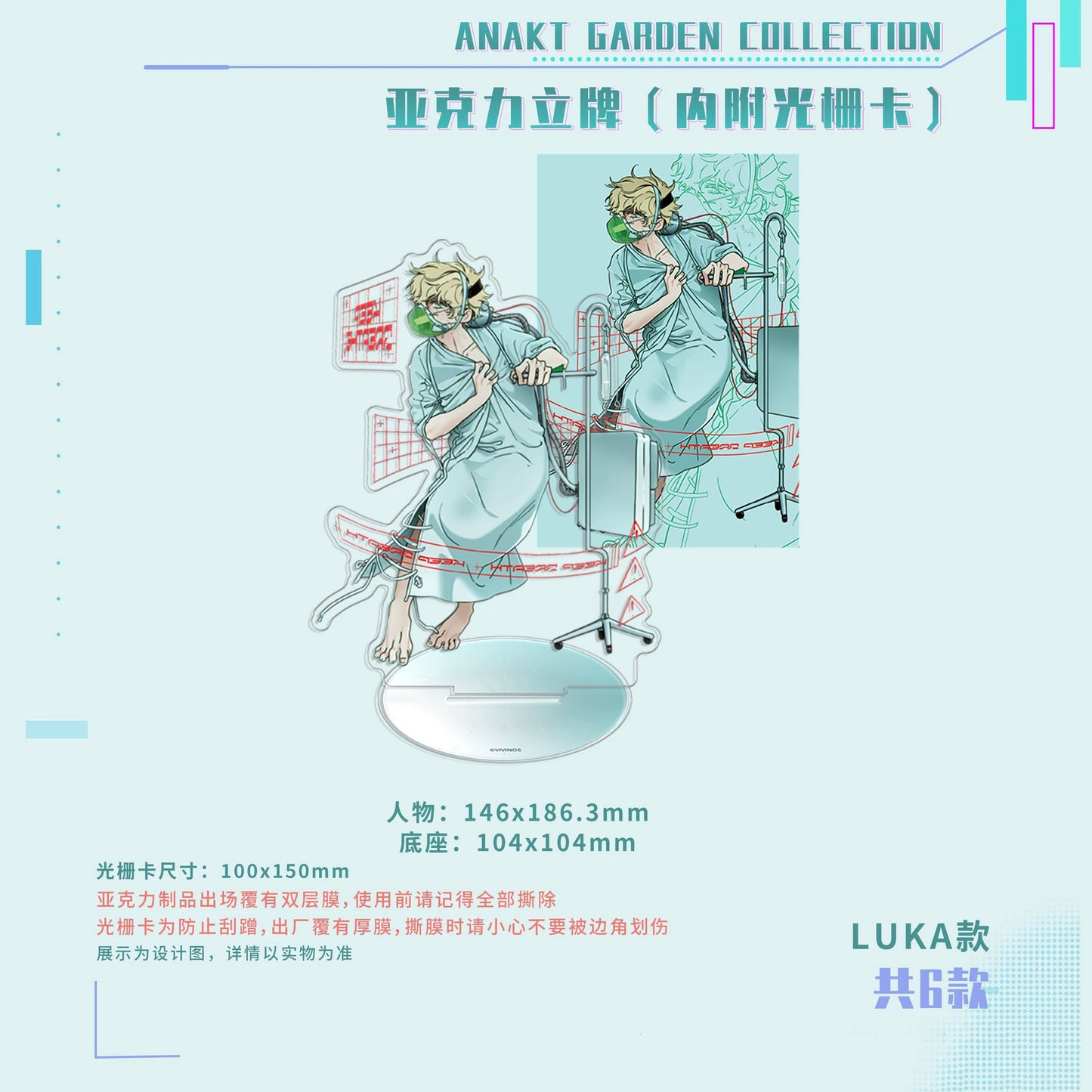 Alien Stage Anakt Garden Collection – Acrylic Stand