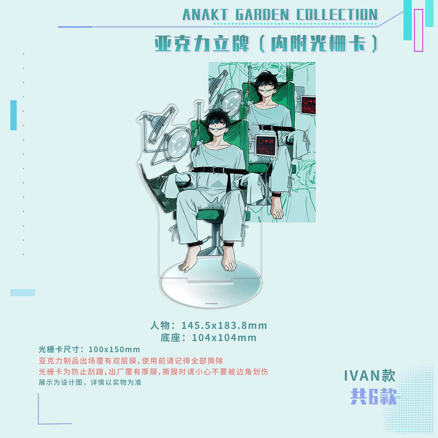 Alien Stage Anakt Garden Collection – Acrylic Stand