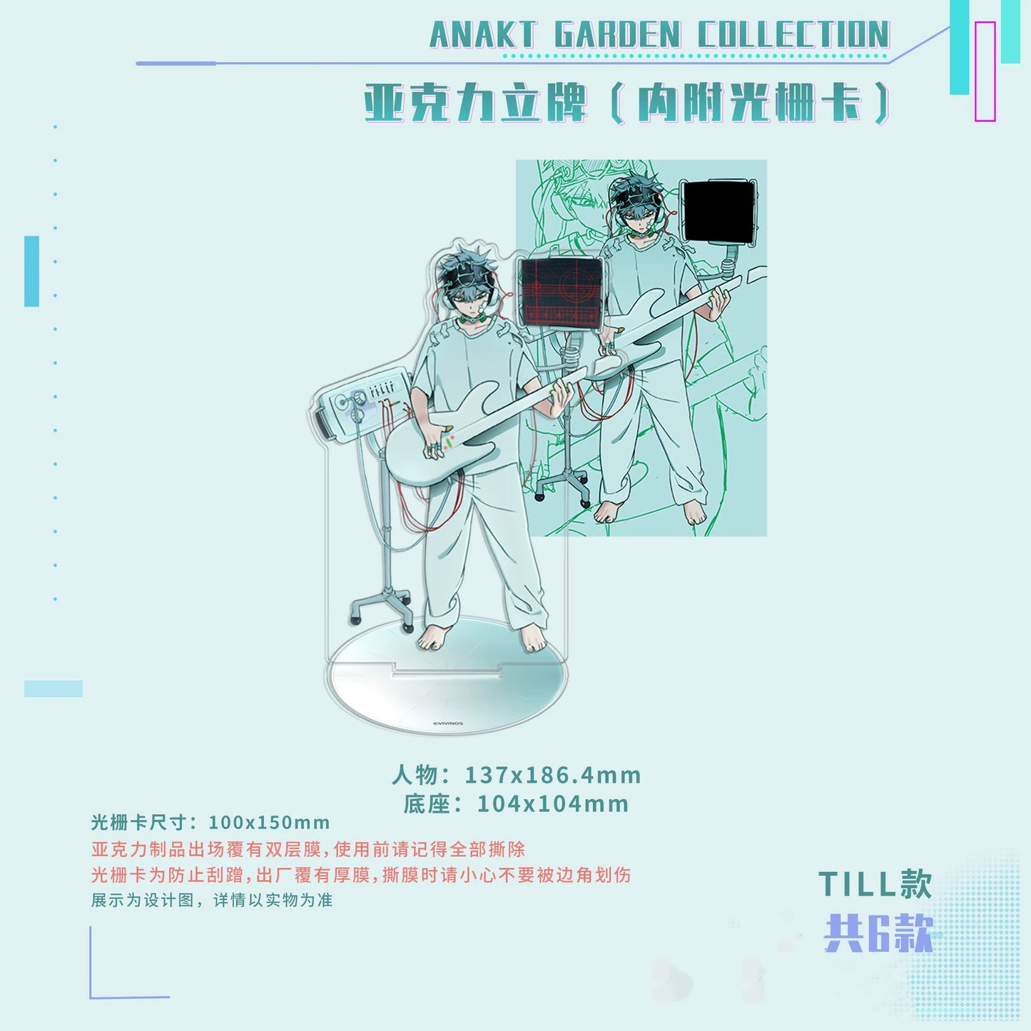 Alien Stage Anakt Garden Collection – Acrylic Stand