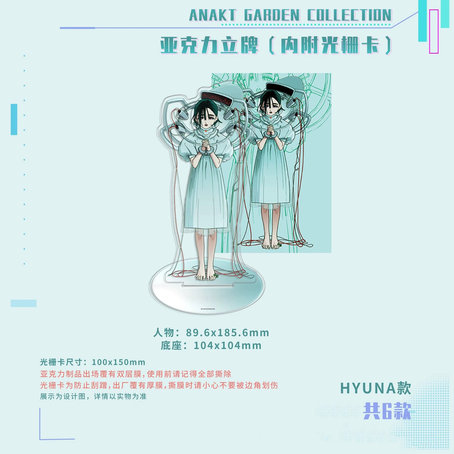 Alien Stage Anakt Garden Collection – Acrylic Stand