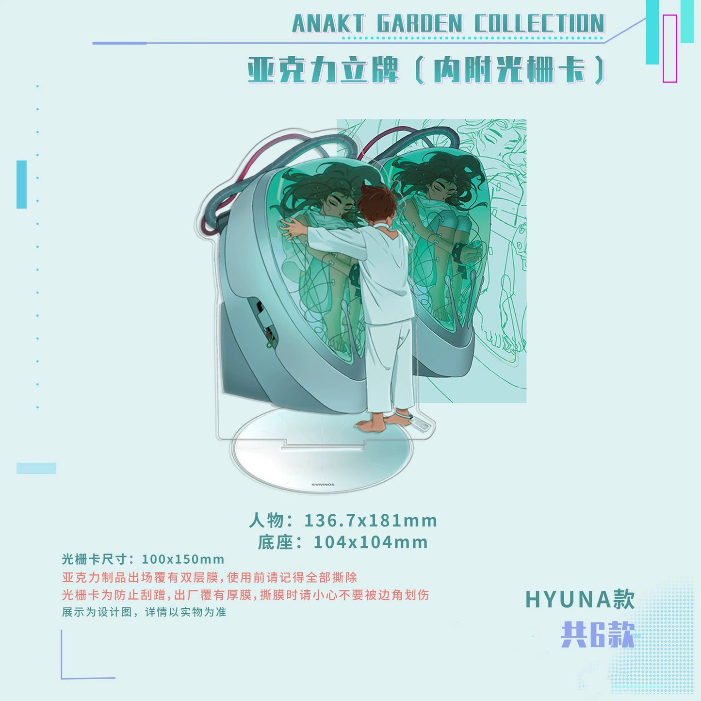 Alien Stage Anakt Garden Collection – Acrylic Stand