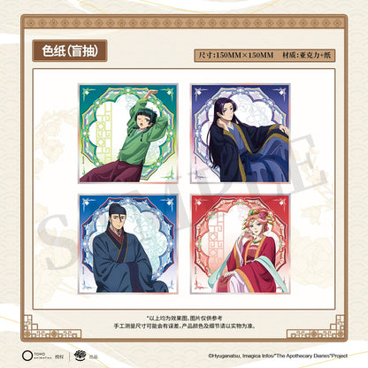The Apothecary Diaries Shikishi Board - Blind Pack