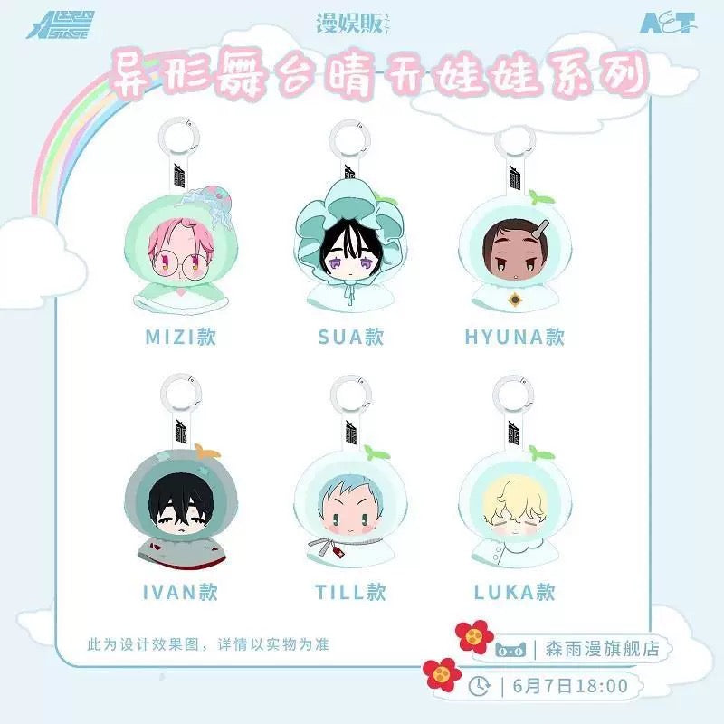 Alien Stage Teru Teru Bozu Plush Series - Blind Box