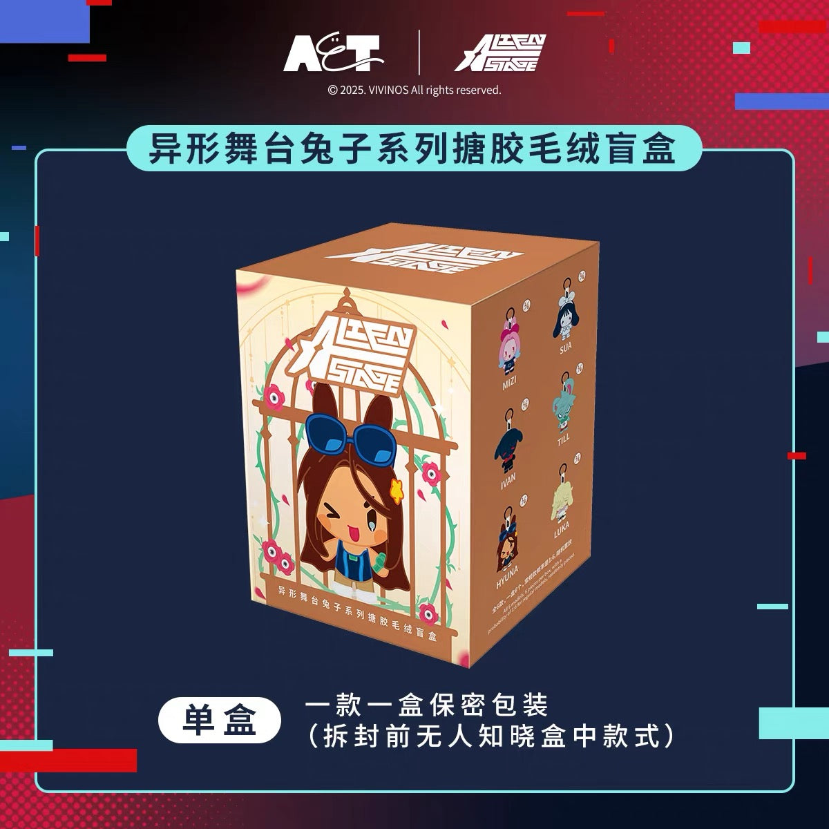 Alien Stage Rabbit Series Vinyl Wool - Blind Box