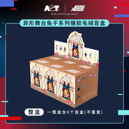 Alien Stage Rabbit Series Vinyl Wool - Blind Box