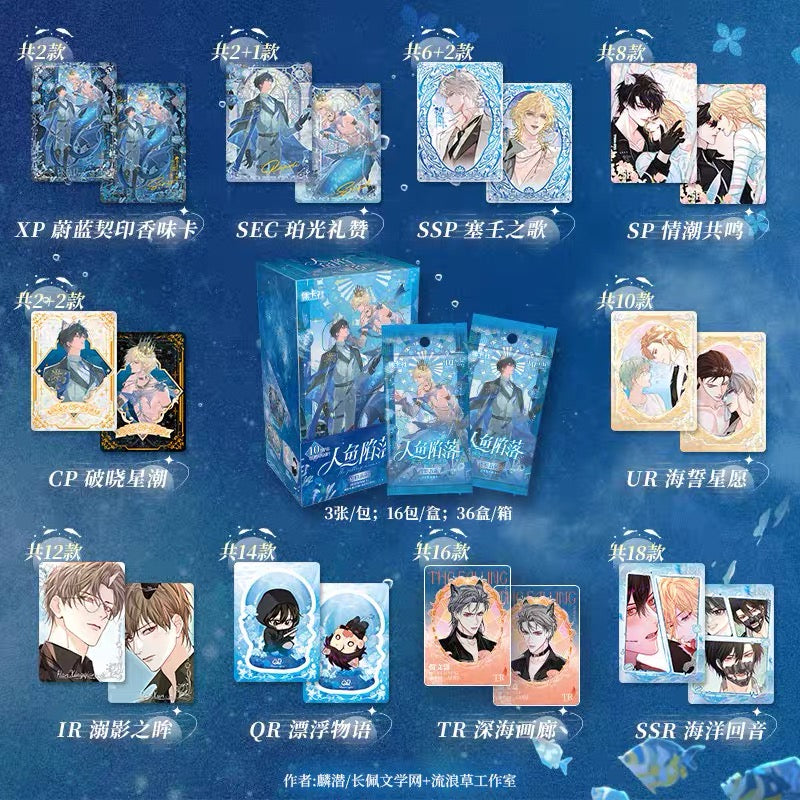 The Falling Merman Glimmering Firefly Series Collectible Cards (Phantom Sea Star Pact) - Blind Pack