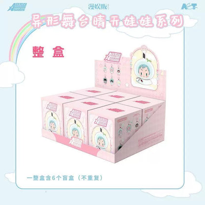 Alien Stage Teru Teru Bozu Plush Series - Blind Box