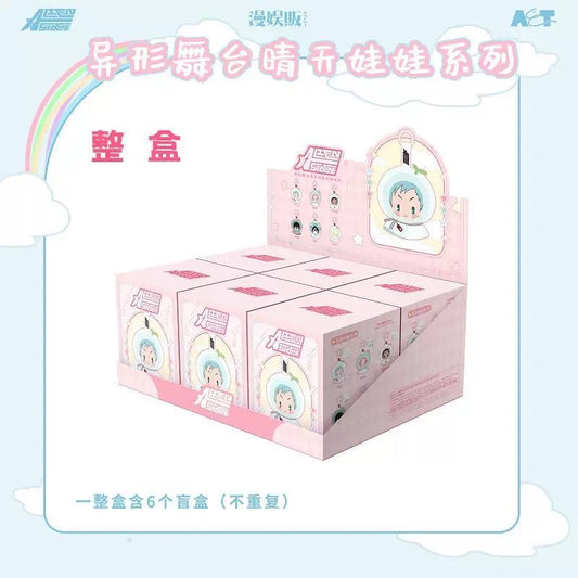 Alien Stage Teru Teru Bozu Plush Series - Blind Box