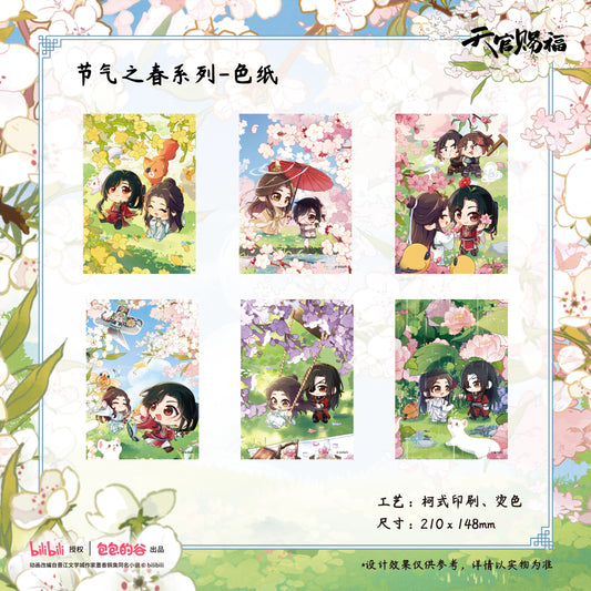 Heaven Official’s Blessing The Animation Spring Solar Term Series - Shikishi Art Board