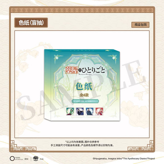 The Apothecary Diaries Shikishi Board - Blind Pack