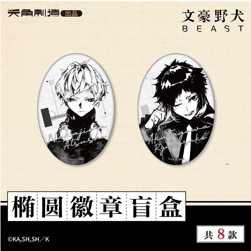 Bungo Stray Dogs BEAST Series Ellipse Badge - Blind Pack