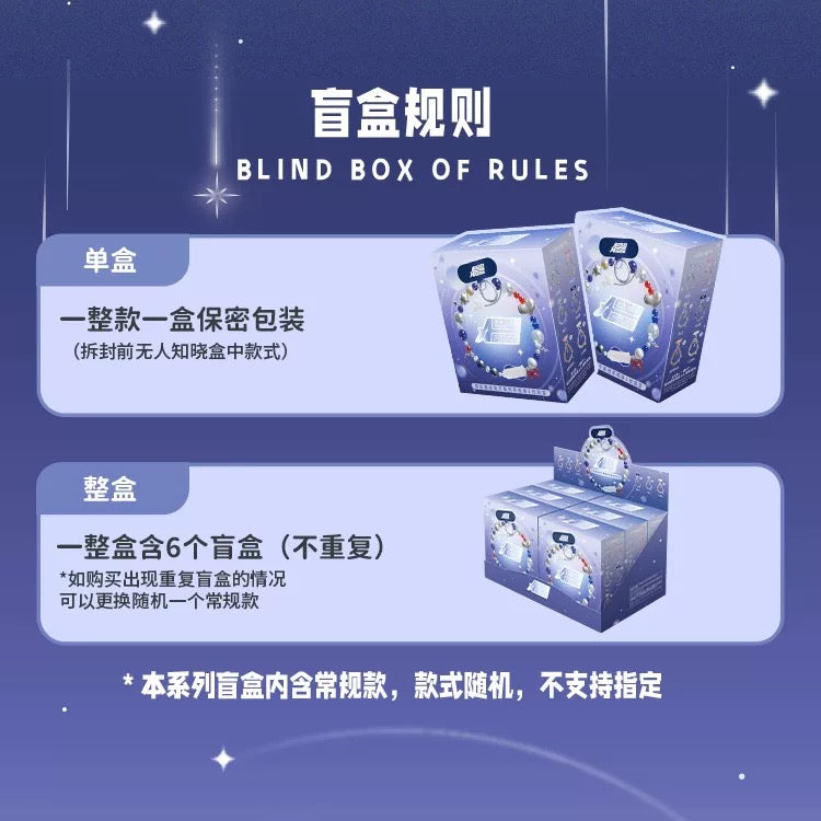 Alien Stage Rabbit Series Phone Strap Ver. 2 - Blind Box
