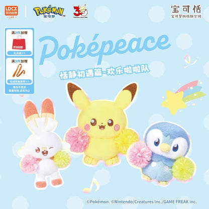 Pokémon Tranquil First Encounter Series Cheer Squad Plush - Blind Box