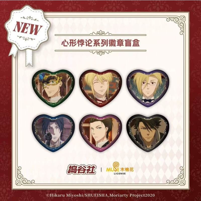 Moriarty the Patriot Heart Paradox Series Badge - Blind Pack