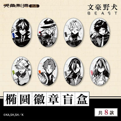 Bungo Stray Dogs BEAST Series Ellipse Badge - Blind Pack